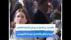 أنباء غير سارة الحياة لن تعود لطبيعتها في المستقبل القريب
