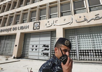 المركزي اللبناني يشكل لجنة لإعادة هيكلة المصارف