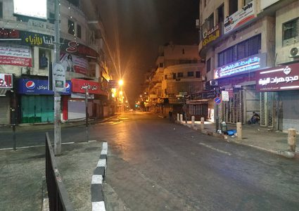 مدينة نابلس مساء اليوم الخميس بعد دخول قرار منع الحركة حتى صباح الاحد القادم حيز التنفيذ​​​​​​​.