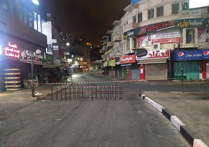 مدينة نابلس مساء اليوم الخميس بعد دخول قرار منع الحركة حتى صباح الاحد القادم حيز التنفيذ​​​​​​​.