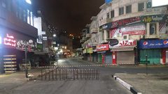مدينة نابلس مساء اليوم الخميس بعد دخول قرار منع الحركة حتى صباح الاحد القادم حيز التنفيذ​​​​​​​.