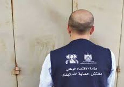 الاقتصاد الوطني تغلق محلا تجاريا مخالفا