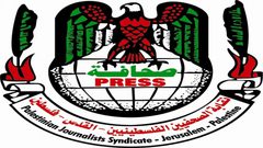 نقابة الصحفيين تستنكر زج التربية والنيابة بغزة بزملاء بقضية تزوير