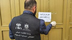الاقتصاد تغلق 110 منشآت مخالفة للإجراءات الصحية والوقائية