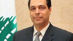 لبنان :موقفنا من الصراعات الإقليمية يتطلب الحوار