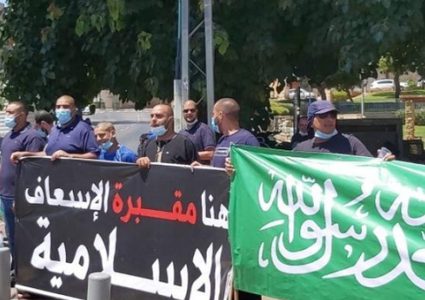 يافا: استمرار المظاهرات ضد تجريف الاحتلال مقبرة الإسعاف الإسلامية