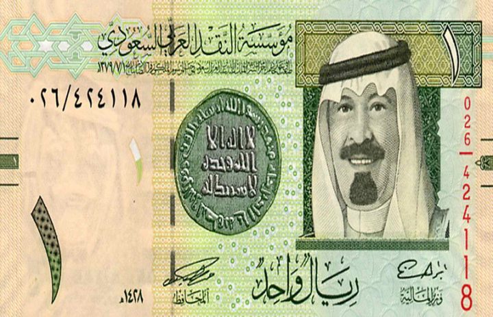 اسعار صرف العملات مقابل الريال السعودي