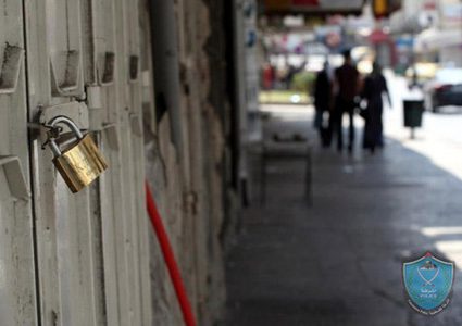 الشرطة تغلق محلات تجارية لعدم الالتزام بالتعليمات في سلفيت