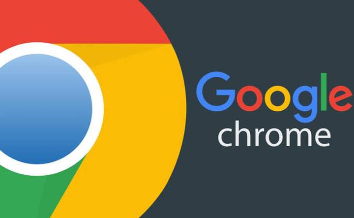 تعرفوا على مميزات النسخة الجديدة من متصفح Chrome