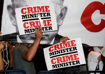 استمرار الاحتجاجات ضد فشل نتنياهو في إدارة أزمة كورونا