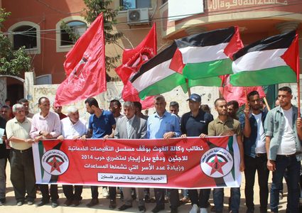 "الديمقراطية" تنظم وقفة أمام "أونروا" ببيت حانون شمال القطاع