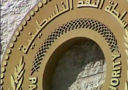 "النقد" تصدر تعليمات للتخفيف من الأزمة الناجمة عن تداعيات كورونا