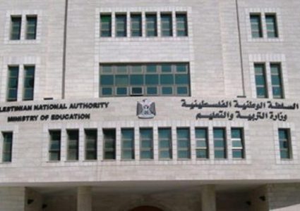 التربية تعلن موعد جلسة القدرات للمرشحين للمقابلات في الوظائف