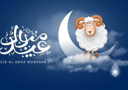 تكبيرات عيد الأضحى المبارك مكررة لساعة كاملة