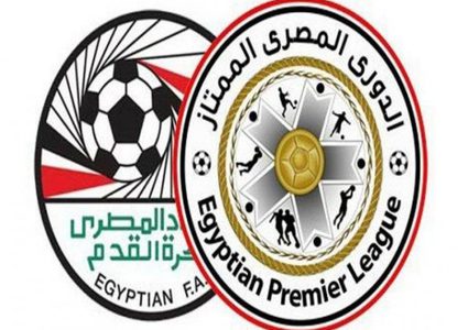 اتحاد الكرة يعلن جدول الدوري الممتاز بعد استئنافه