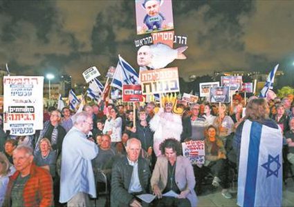 مظاهرات إسرائيلية تطالب نتنياهو بالإستقالة