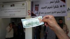 مرفق رابط الفحص: تفاصيل صرف منحة الـ100$ بغزة
