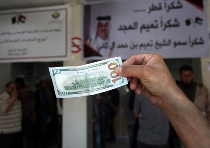 مرفق رابط الفحص: تفاصيل صرف منحة الـ100$ بغزة