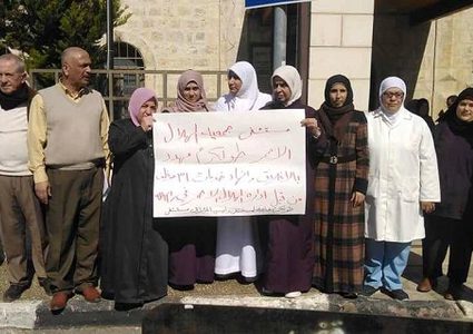 طولكرم: موظفو الهلال الأحمر يطالبون الحكومة بحل مشكلة رواتبهم