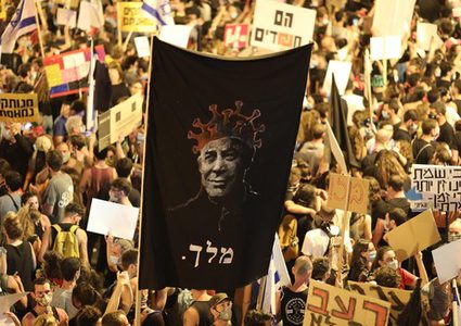 مجددا.. تظاهر الآلاف ضد فشل نتنياهو في إدارة أزمة جائحة كورونا