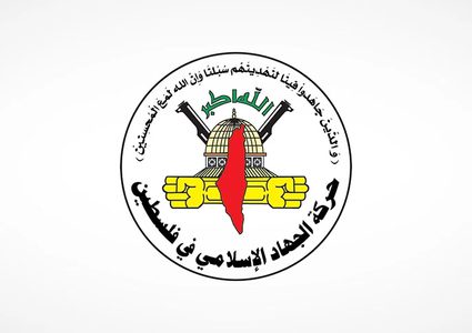 الجهاد الاسلامي يؤكد على ضرورة حماية المساجد والتصدي للمستوطنين