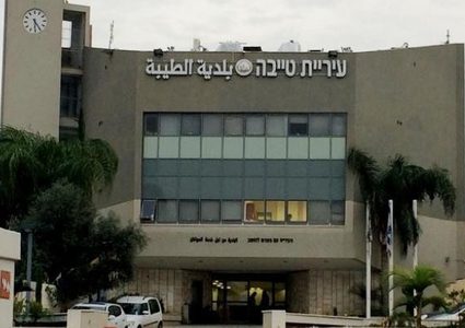 بلدية الطيبة تعقد جلسة طارئة لمناقشة سبل مواجهة كورونا