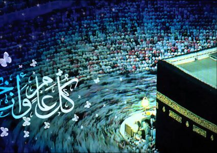 عطلة العيد تبدأ من صباح الخميس المقبل حتى مساء الإثنين 3 آب