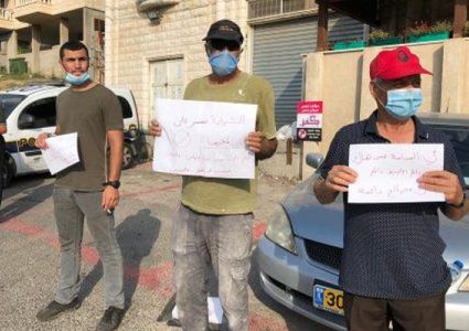 مظاهرة في أم الفحم احتجاجا على جرائم القتل