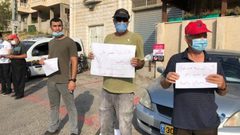 مظاهرة في أم الفحم احتجاجا على جرائم القتل
