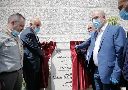 القدس: افتتاح المقر الدائم لجمعية الكشافة والمرشدات الفلسطينية