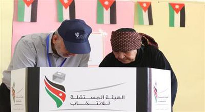 انتخابات برلمانية بالاردن  في الـ10 من نوفمبر