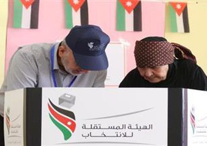 انتخابات برلمانية بالاردن  في الـ10 من نوفمبر