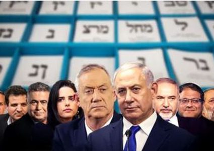 استطلاع يظهر تراجع شعبية حزب الليكود بزعامة نتنياهو
