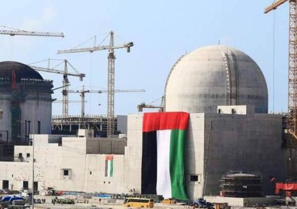 الإمارات تشغل أول مفاعل سلمي للطاقة النووية في العالم العربي