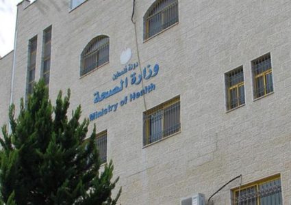 الصحة: اجتماع يوم غد الاثنين لدراسة الحالة الوبائية