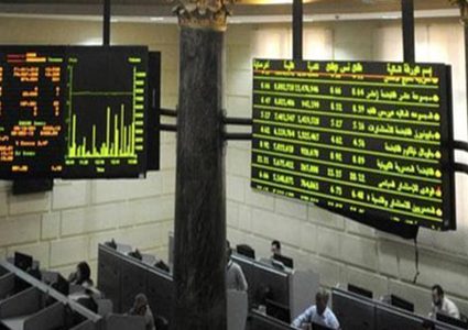 البورصة ترتفع بنسبة 0.53% في بداية تعاملات اليوم