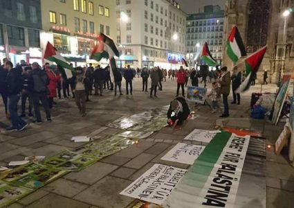 مظاهرة احتجاجية في النمسا رفضا لخطة الضم الإسرائيلية