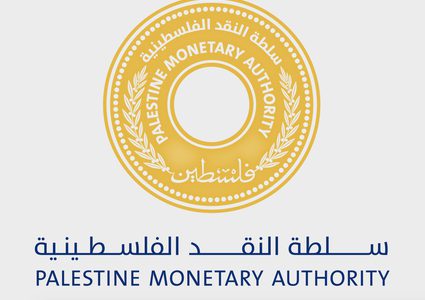 سلطة النقد: استمرار التباطؤ في نمو الاقتصاد خلال العام 2019