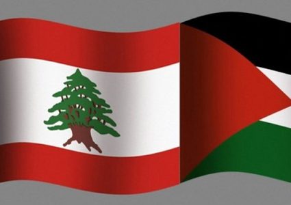 الرئيس يعلن الحداد وتنكيس الاعلام تضامنًا مع لبنان