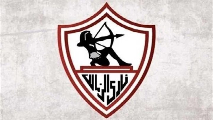 الزمالك يوجه رسالة مواساة ودعم للشعب اللبناني