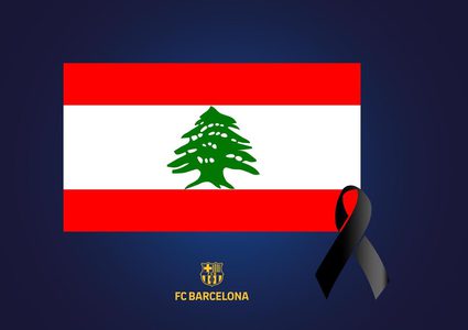 نجوم وأندية كرة القدم العالمية يتضامنون مع ضحايا انفجار بيروت