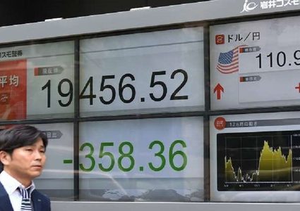 انخفاض مؤشر "نيكي" في اليابان في بداية التعاملات