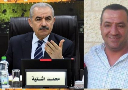 تشكيل لجنة تحقيق في ملابسات مقتل المواطن خليل الشيخ