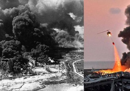 نترات الامونيوم شاهدة على كارثتين تفصل بينهما أكثر من 7 عقود