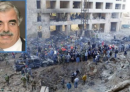 بعد انفجار بيروت.. تأجيل الحكم في قضية مقتل الحريري إلى 18 أغسطس