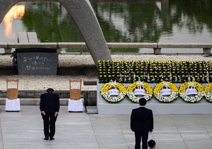 هيروشيما تحيي ذكرى مرور 75 عاما علي ضربها بقنبلة ذرية