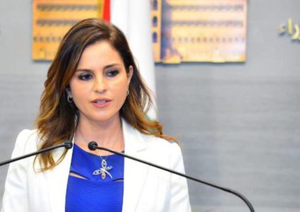 استقالة وزيرة الاعلام اللبنانية من منصبها