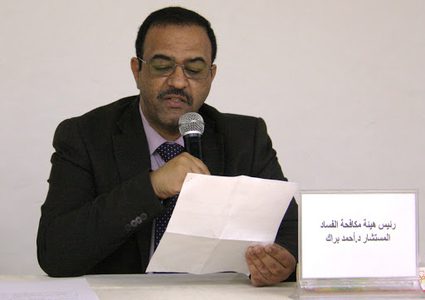 هيئة مكافحة الفساد تكشف أنها تلقت (904) شكوى وبلاغ في 2019