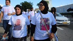 انطلاق مسيرة خاصة لمطالبة شرطة الاحتلال بالتحقيق بجرائم الداخل