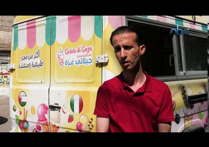 جيلاتي غزة .. مبادرة لتوزيع المثلجات بالمجان على الأطفال